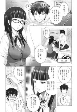 Page 30 of Hadaka no Panorama