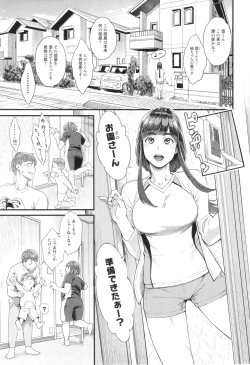 Page 10 of Hoshigaoka Star Volley