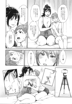 Page 115 of Hoshigaoka Star Volley
