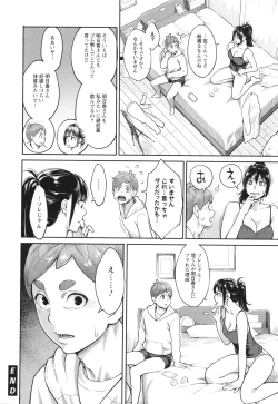Page 127 of Hoshigaoka Star Volley
