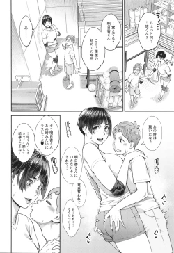 Page 153 of Hoshigaoka Star Volley