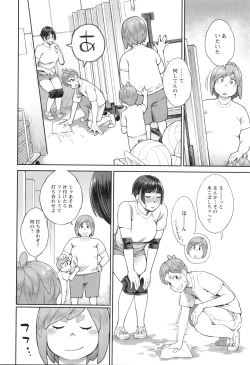 Page 165 of Hoshigaoka Star Volley