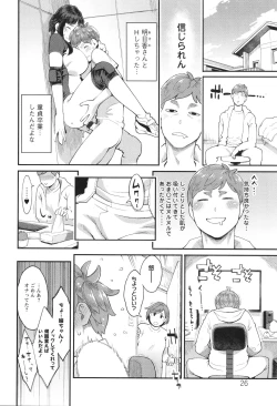 Page 27 of Hoshigaoka Star Volley