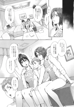 Page 88 of Hoshigaoka Star Volley