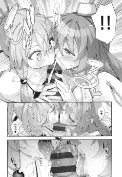 Page 121 of Isekai Kita node Sukebe Skill de Zenryoku Ouka Shiyou to Omou 2