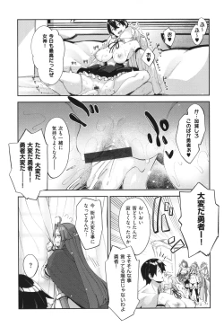 Page 132 of Isekai Kita node Sukebe Skill de Zenryoku Ouka Shiyou to Omou 2