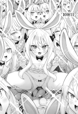 Page 137 of Isekai Kita node Sukebe Skill de Zenryoku Ouka Shiyou to Omou 2