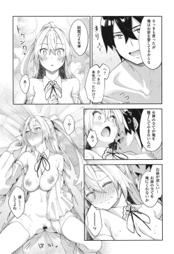 Page 22 of Isekai Kita node Sukebe Skill de Zenryoku Ouka Shiyou to Omou 2