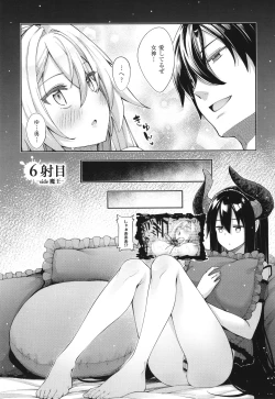 Page 34 of Isekai Kita node Sukebe Skill de Zenryoku Ouka Shiyou to Omou 2