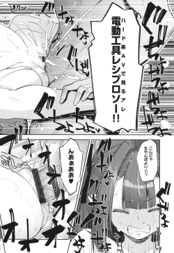 Page 73 of Isekai Kita node Sukebe Skill de Zenryoku Ouka Shiyou to Omou 2