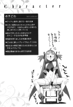 Page 80 of Isekai Kita node Sukebe Skill de Zenryoku Ouka Shiyou to Omou 2