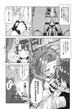 Page 96 of Isekai Kita node Sukebe Skill de Zenryoku Ouka Shiyou to Omou 2