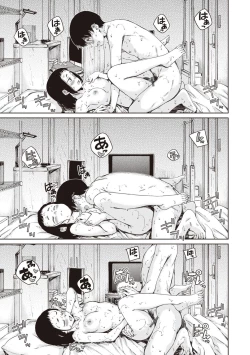 Page 69 of Wataame to Caramel - Cotton Candy and Caramel