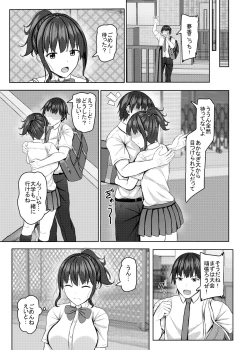 Page 36 of 寝取られjk幼馴染水泳部
