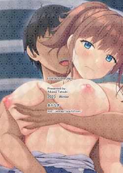 Page 50 of 寝取られjk幼馴染水泳部2