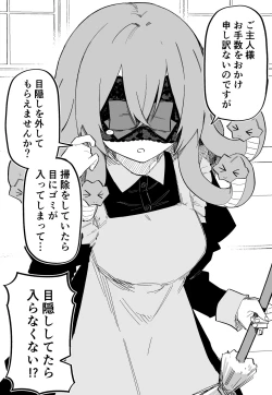 Page 51 of Medusa Dorei o Katta