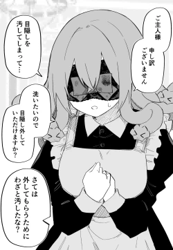 Page 89 of Medusa Dorei o Katta