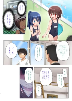 Page 3 of Monokemono Shoya Full Color Ban