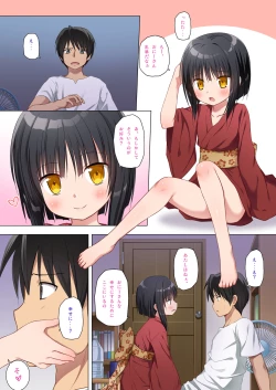 Page 6 of Monokemono Shoya Full Color Ban