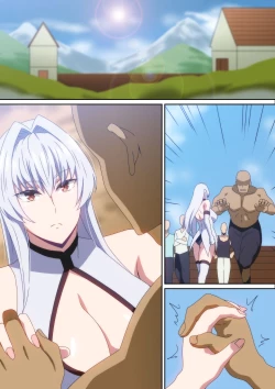 Page 22 of 最強の嫁を娶る為に頑張った話