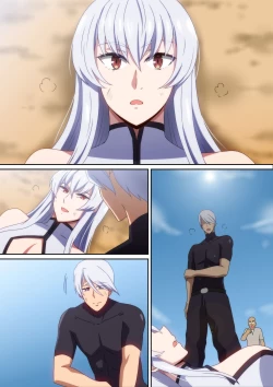 Page 26 of 最強の嫁を娶る為に頑張った話