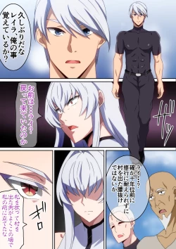 Page 4 of 最強の嫁を娶る為に頑張った話