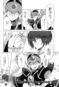 Page 33 of KNIFE IN THE SWEET SUGAR