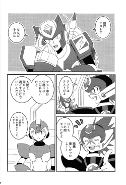 Page 35 of KNIFE IN THE SWEET SUGAR