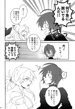 Page 39 of KNIFE IN THE SWEET SUGAR