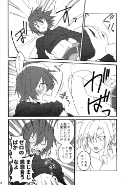 Page 45 of KNIFE IN THE SWEET SUGAR