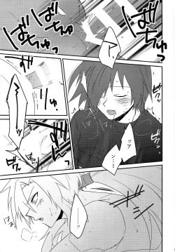 Page 48 of KNIFE IN THE SWEET SUGAR