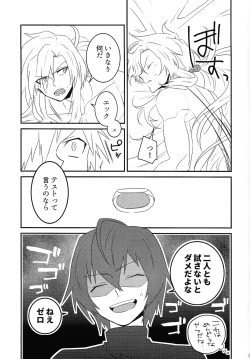 Page 52 of KNIFE IN THE SWEET SUGAR