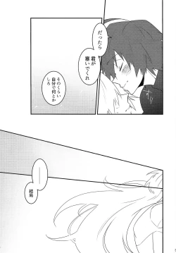 Page 60 of KNIFE IN THE SWEET SUGAR