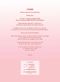 Page 18 of Boku no Bimama o Tomodachi ga Dakitai toiu no de Mechakucha SEX Sasete Mita