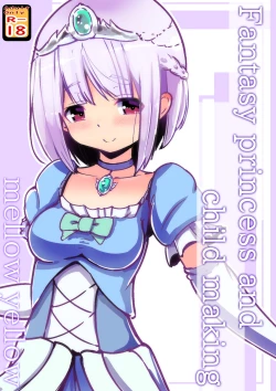 Page 1 of Fantasy princess and child making