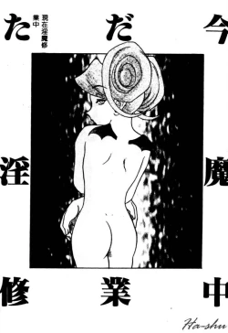 Page 71 of Kagai Jugyou wa Houkago ni