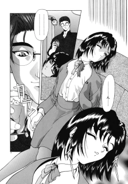 Page 34 of Haitoku no Kanata