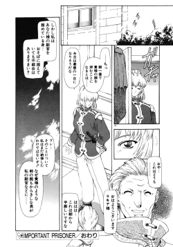 Page 64 of Haitoku no Kanata