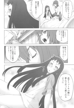 Page 26 of Ai Last Boss Hito Matome Plus Soushuuhen 5