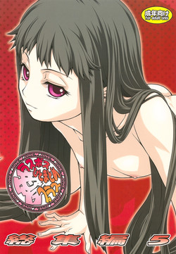 Download Ai Last Boss Hito Matome Plus Soushuuhen 5