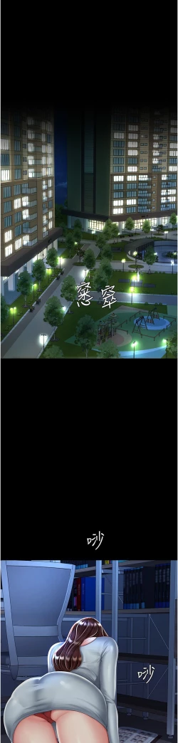 Page 171 of 复仇母女丼 21-29  官中无水印