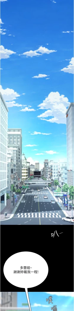 Page 322 of 复仇母女丼 21-29  官中无水印