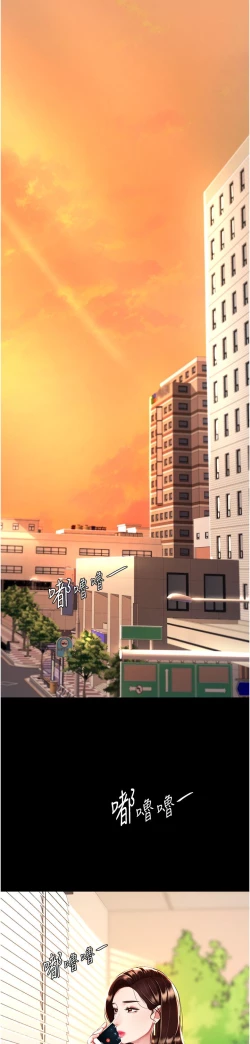 Page 417 of 复仇母女丼 21-29  官中无水印