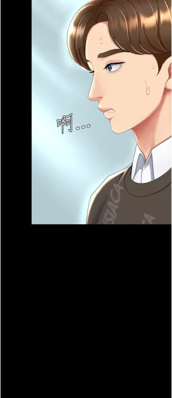 Page 441 of 复仇母女丼 21-29  官中无水印