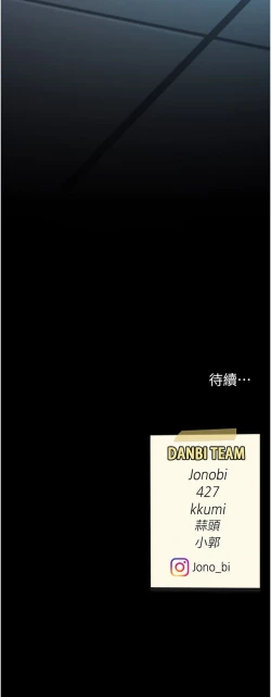 Page 55 of 复仇母女丼 21-29  官中无水印