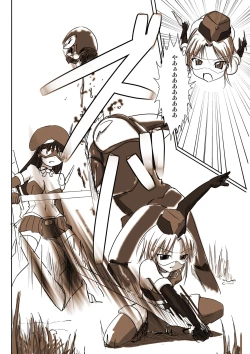 Page 11 of Silver Raina "D" - The Guardian Of Photon 02