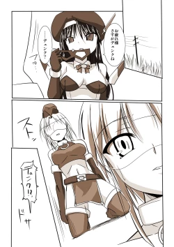 Page 12 of Silver Raina "D" - The Guardian Of Photon 02