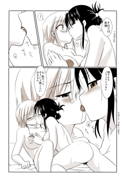 Page 16 of Silver Raina "D" - The Guardian Of Photon 02