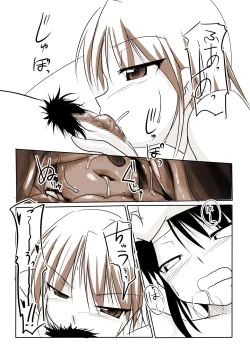 Page 23 of Silver Raina "D" - The Guardian Of Photon 02