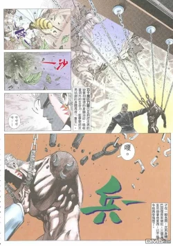 Page 32 of Tiger SharkUltimate Insult